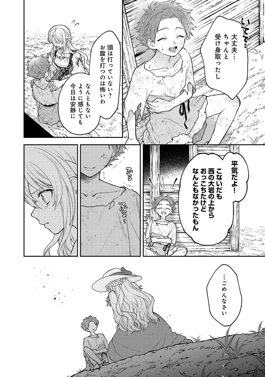 P22
