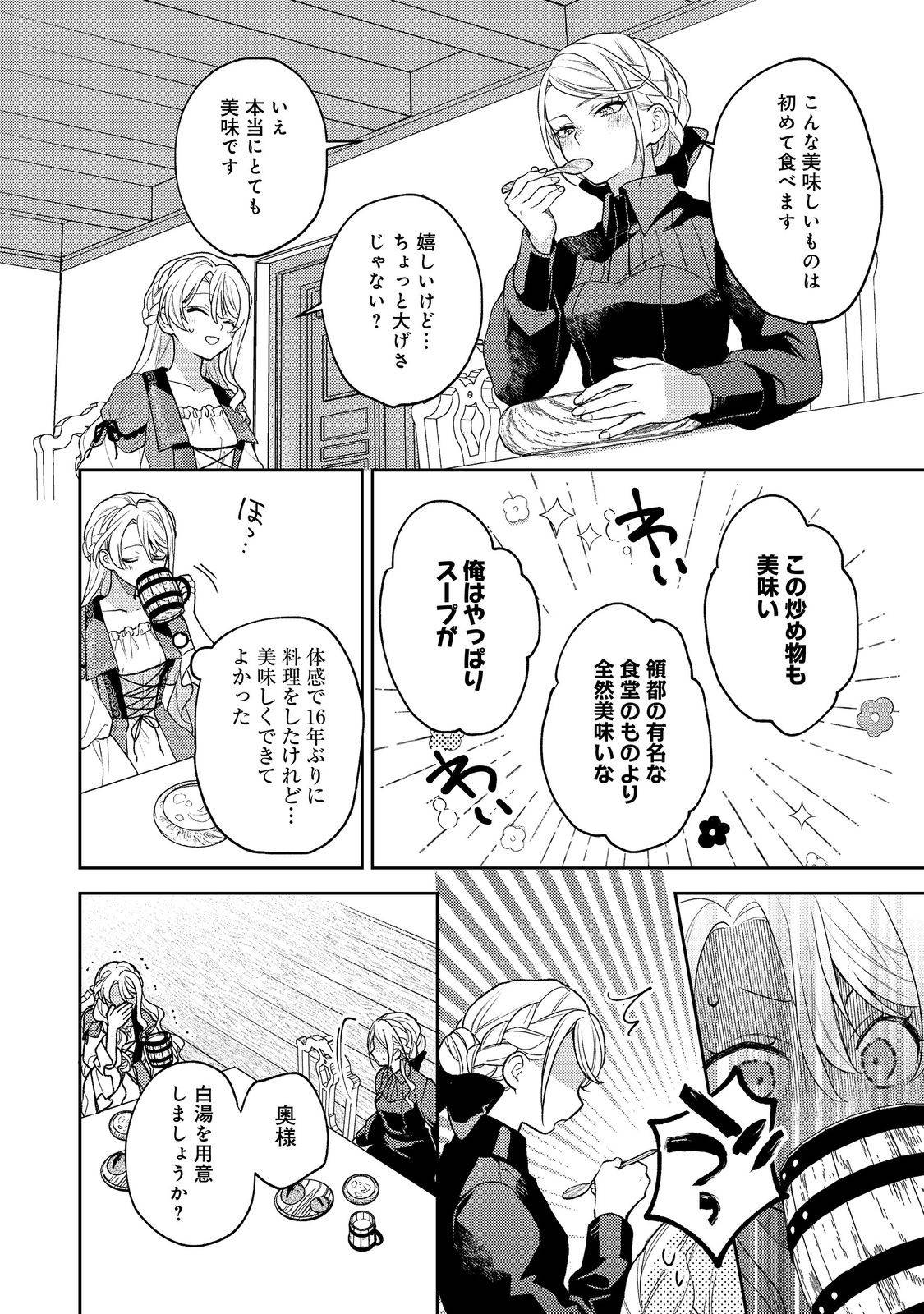 P43