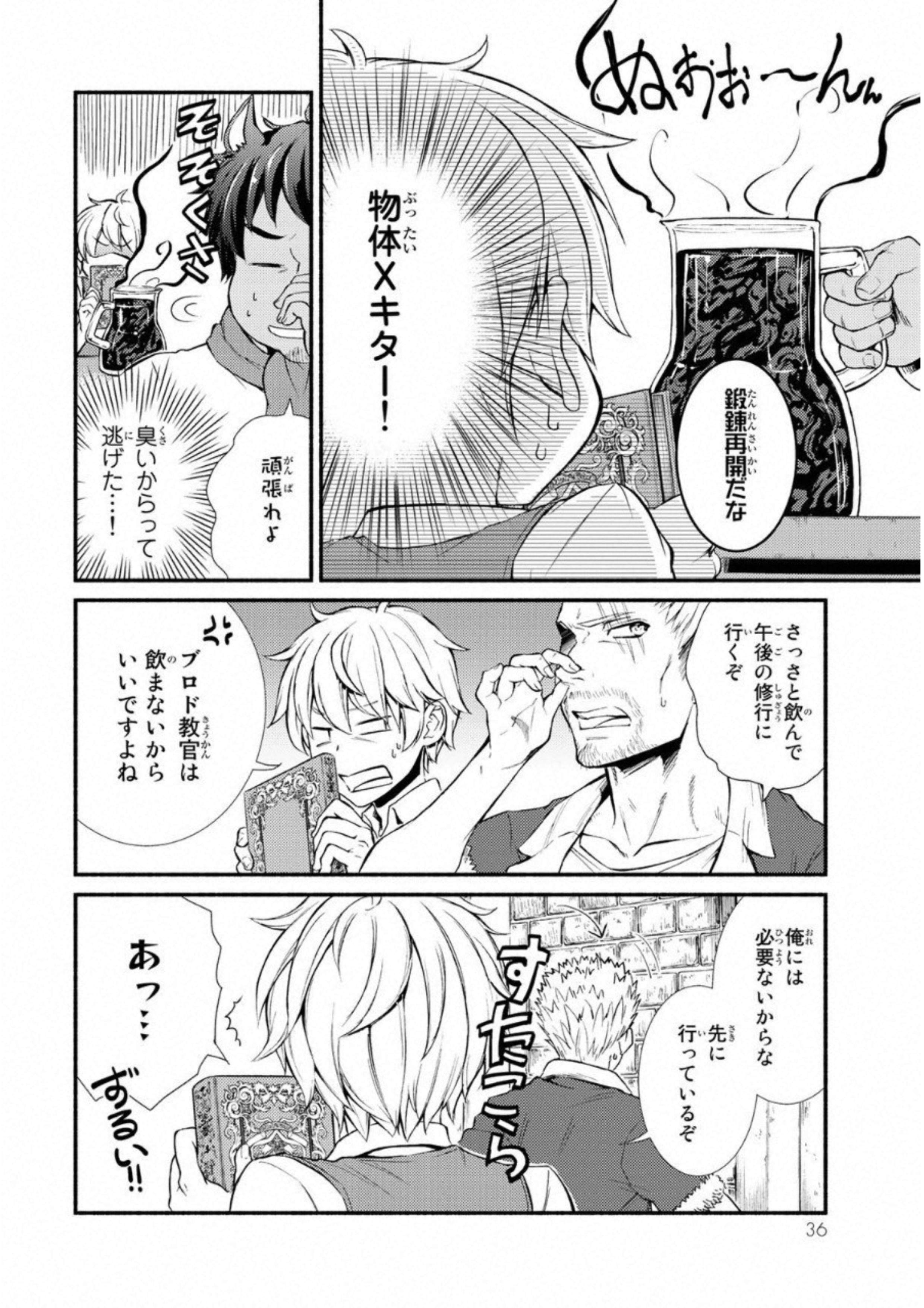 P32
