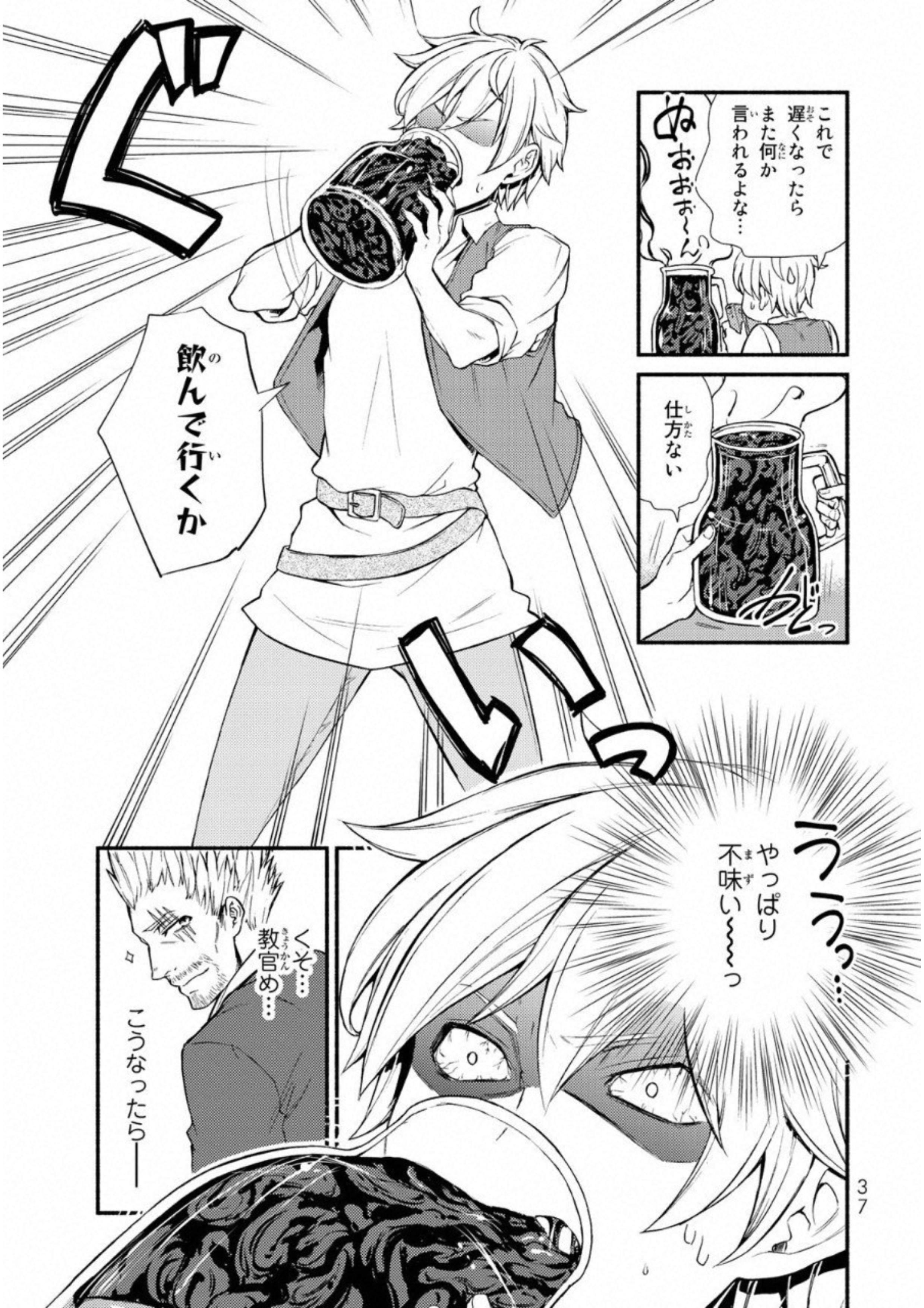P33