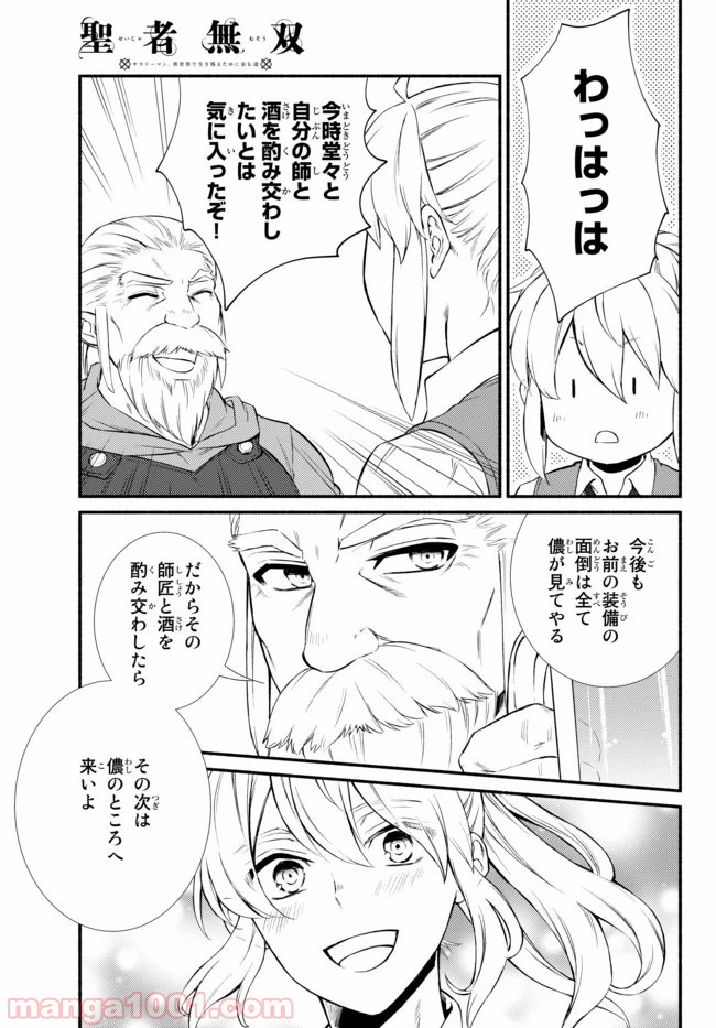 P11