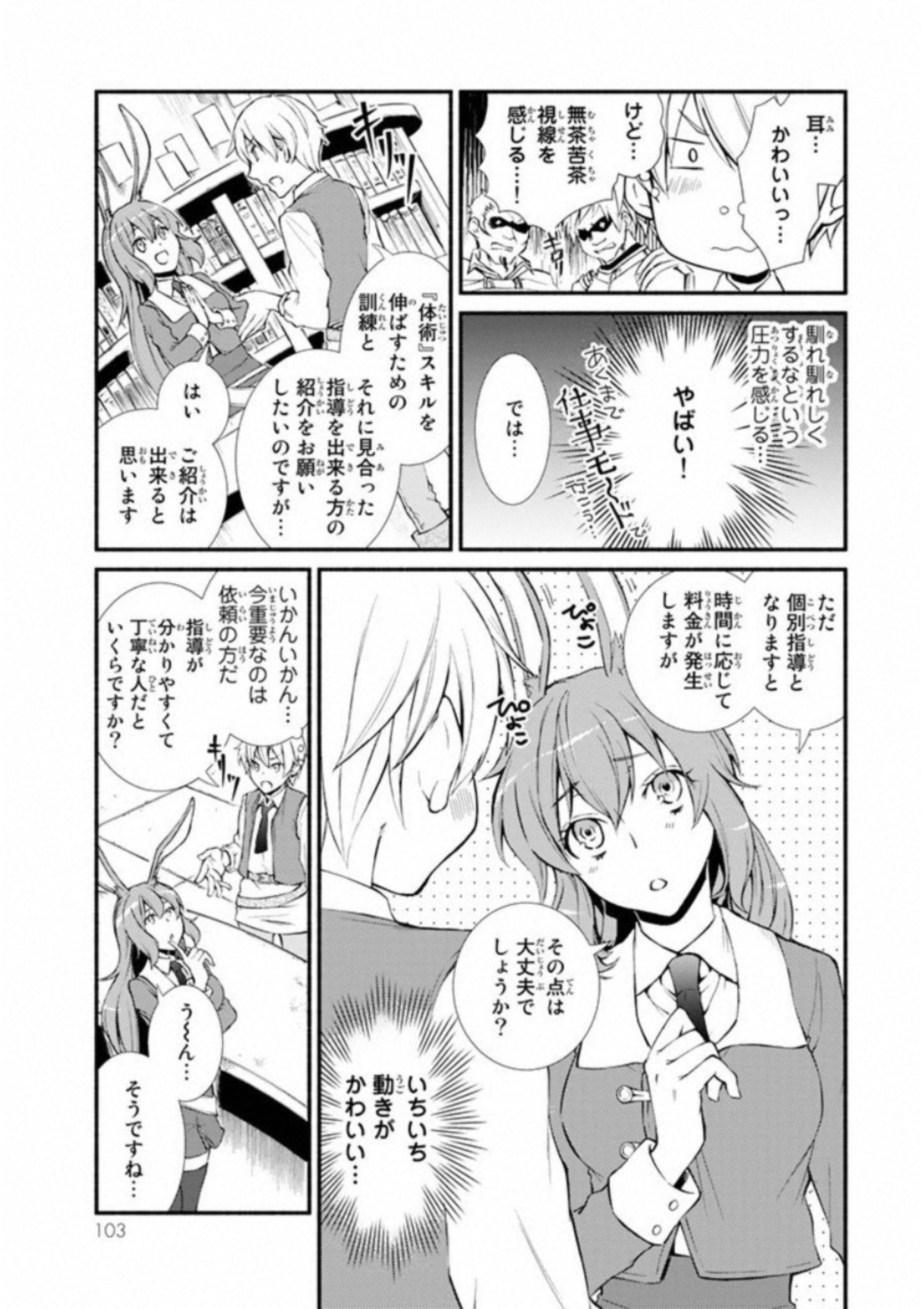 P43
