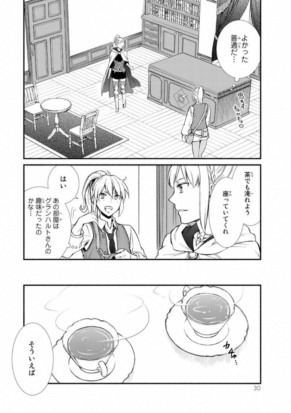 P26