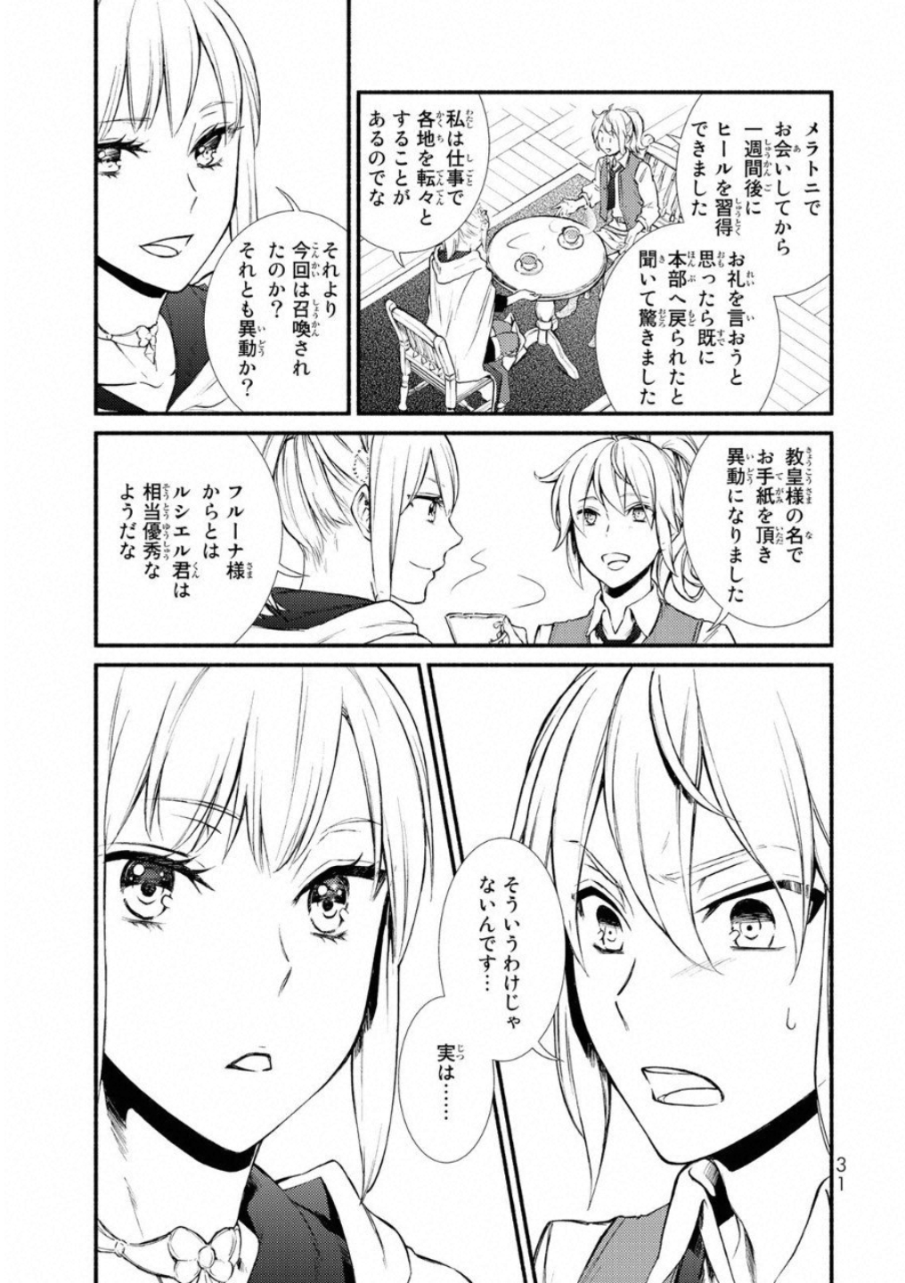 P27