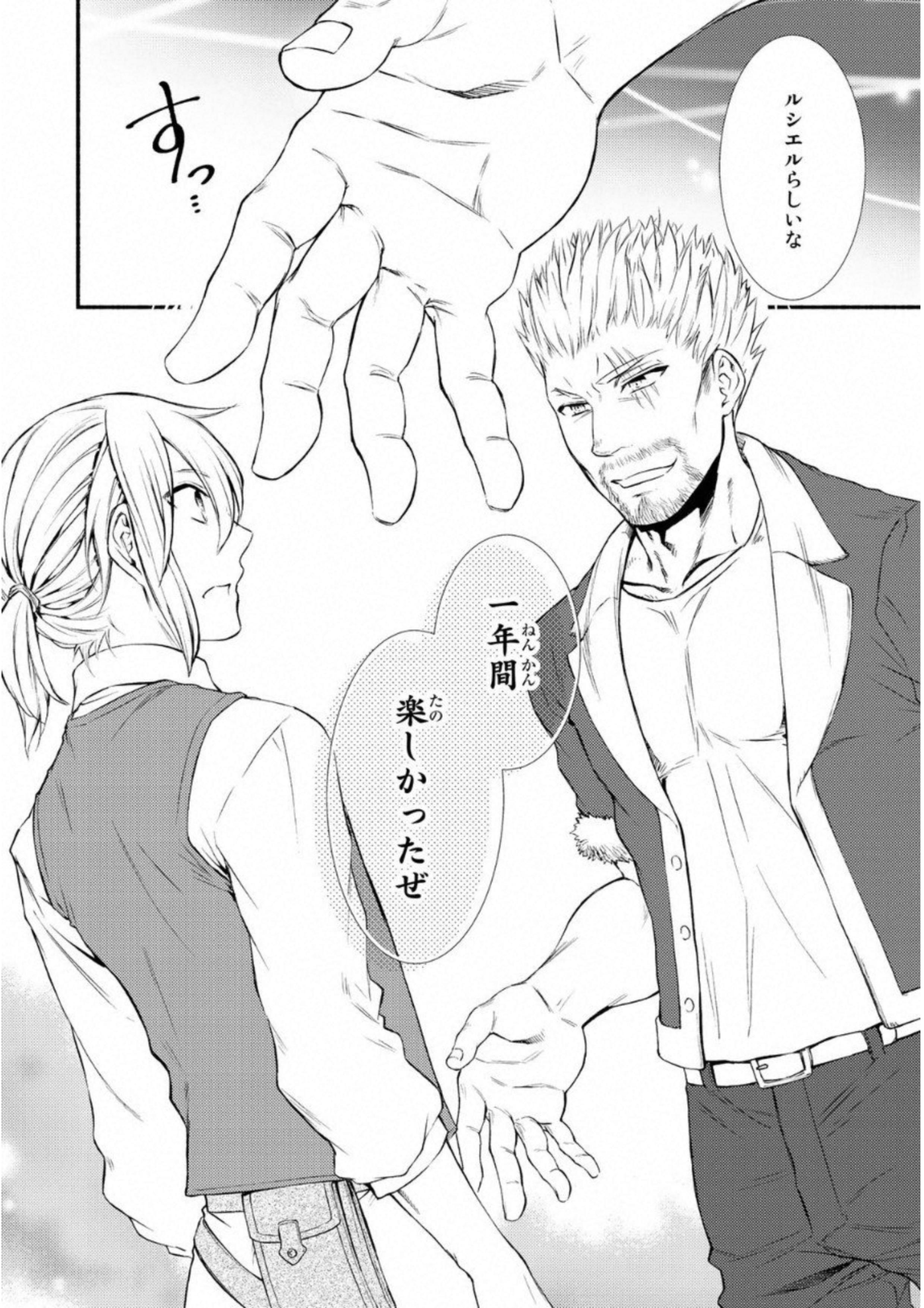 P34