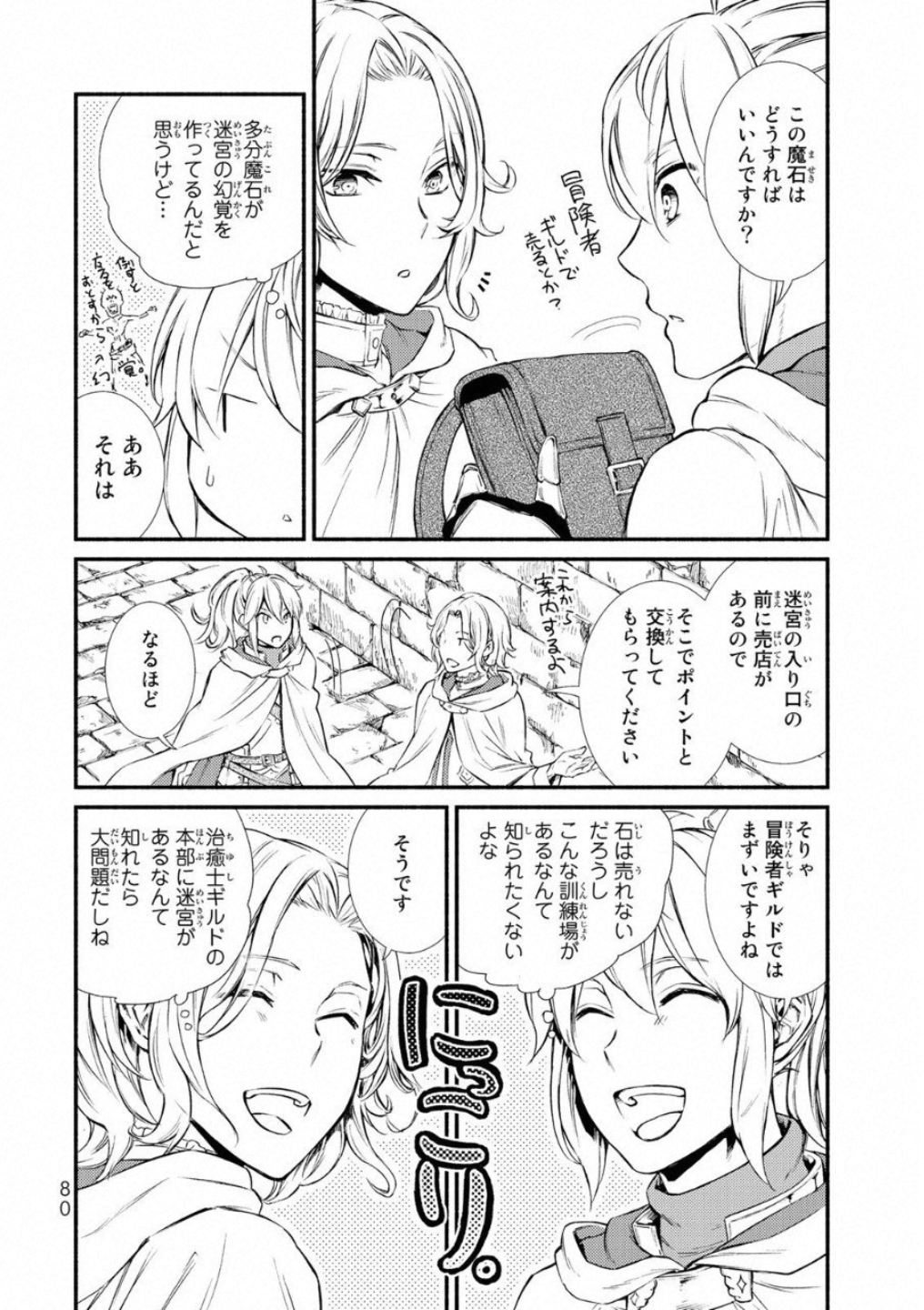 P6