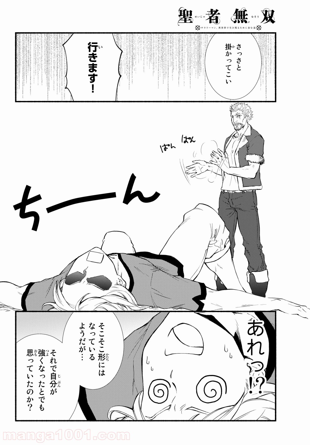 P3
