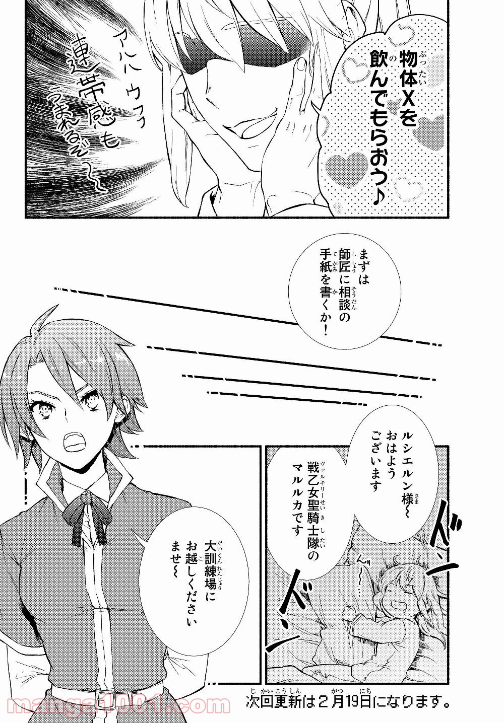 P16