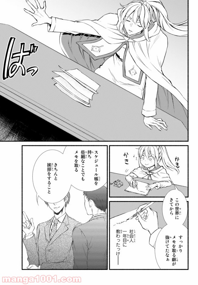 P7