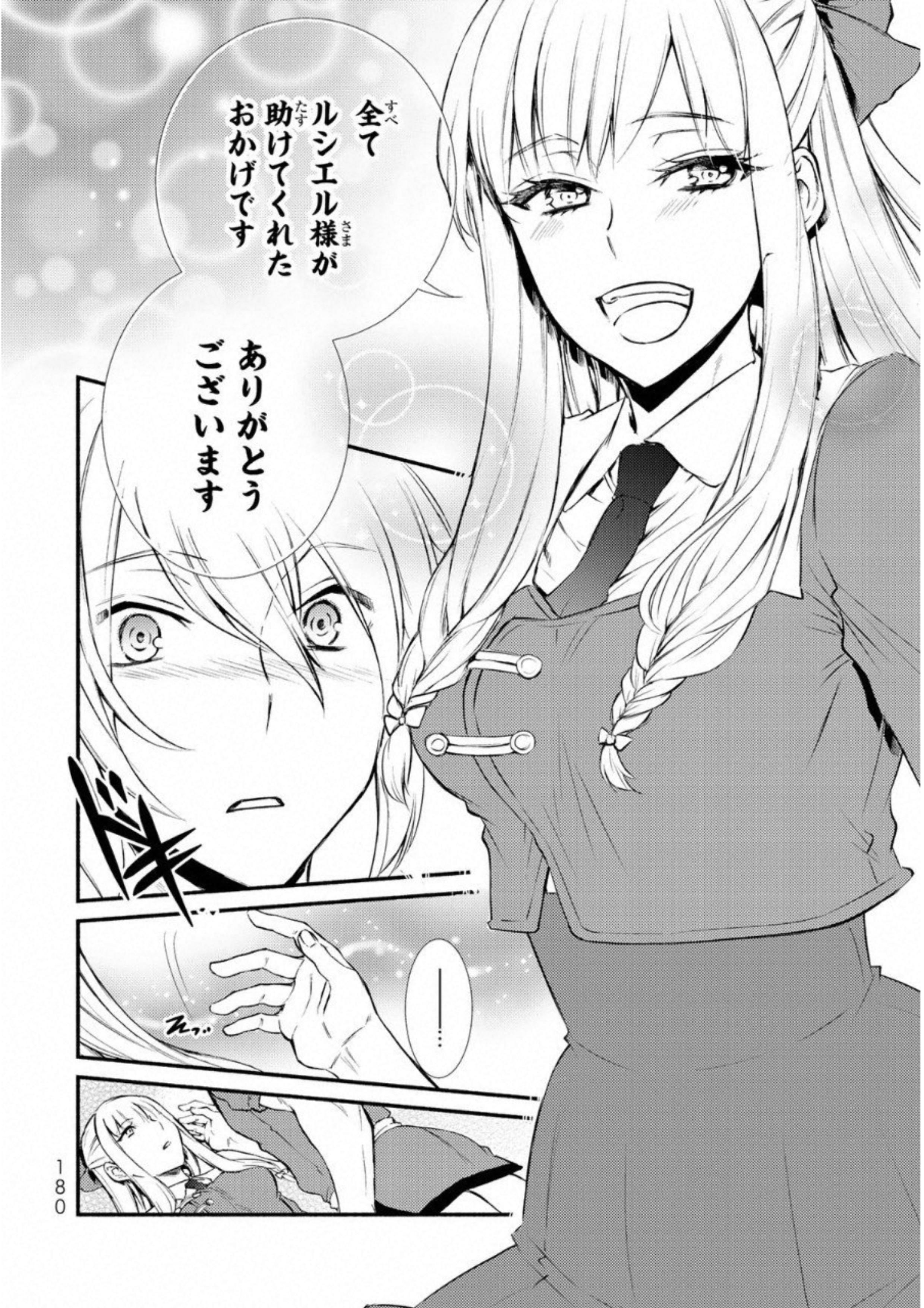 P32