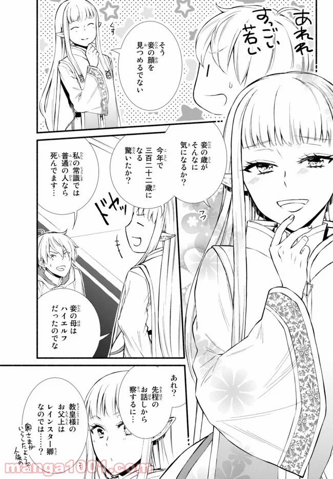 P5