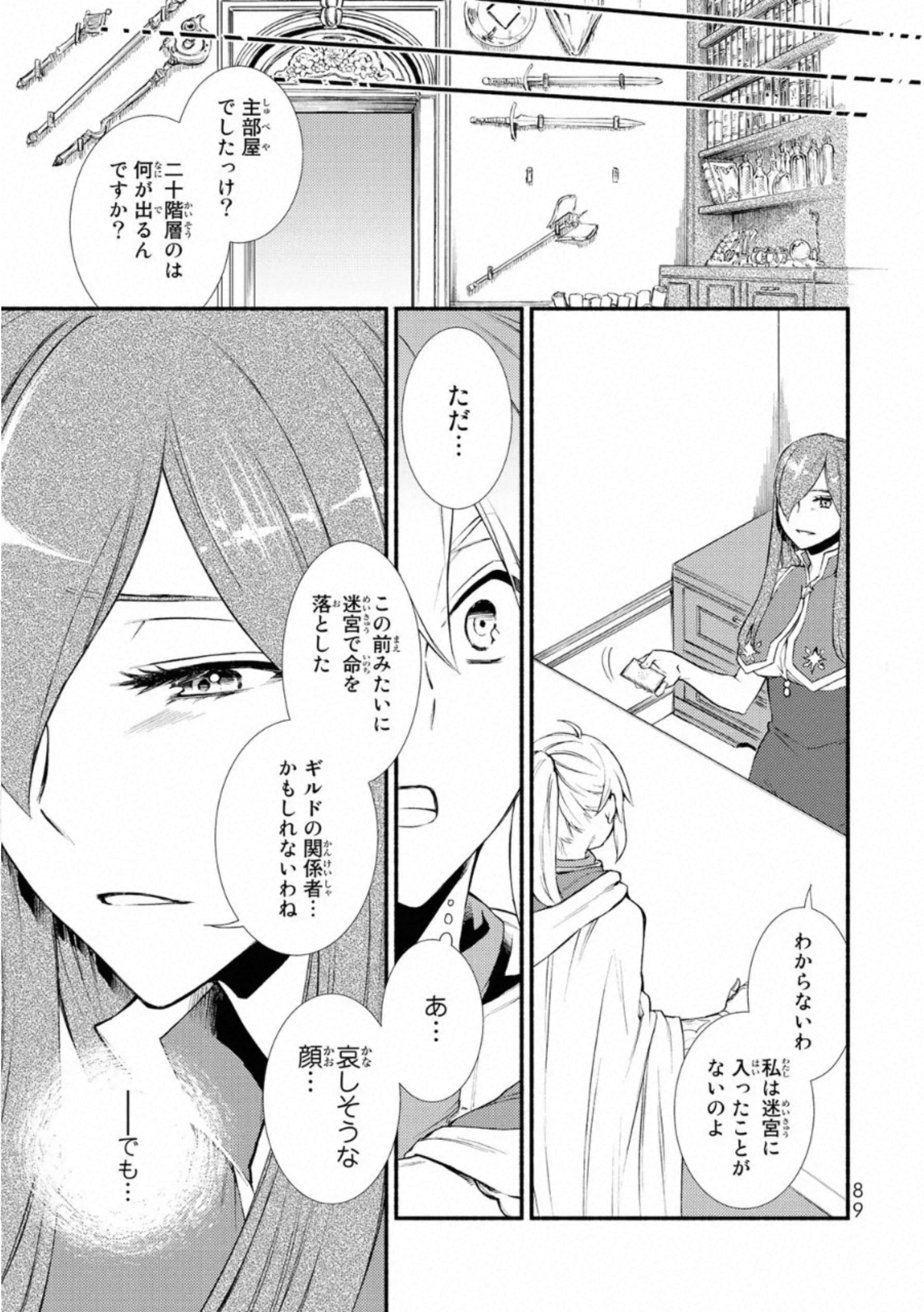 P25