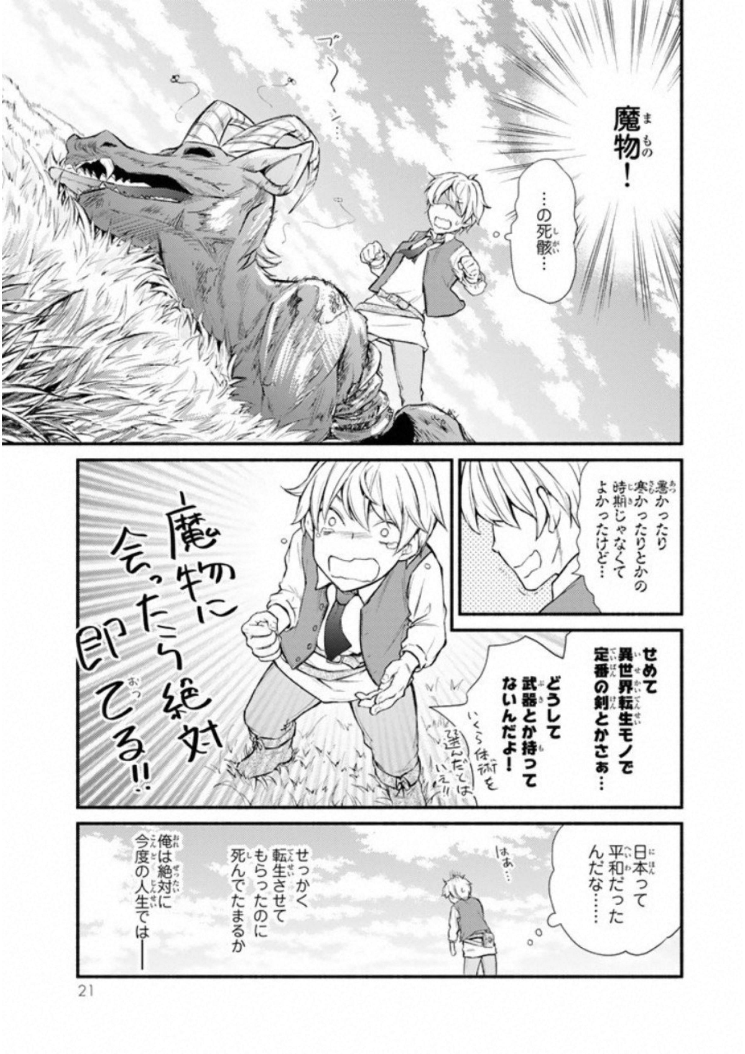 P19