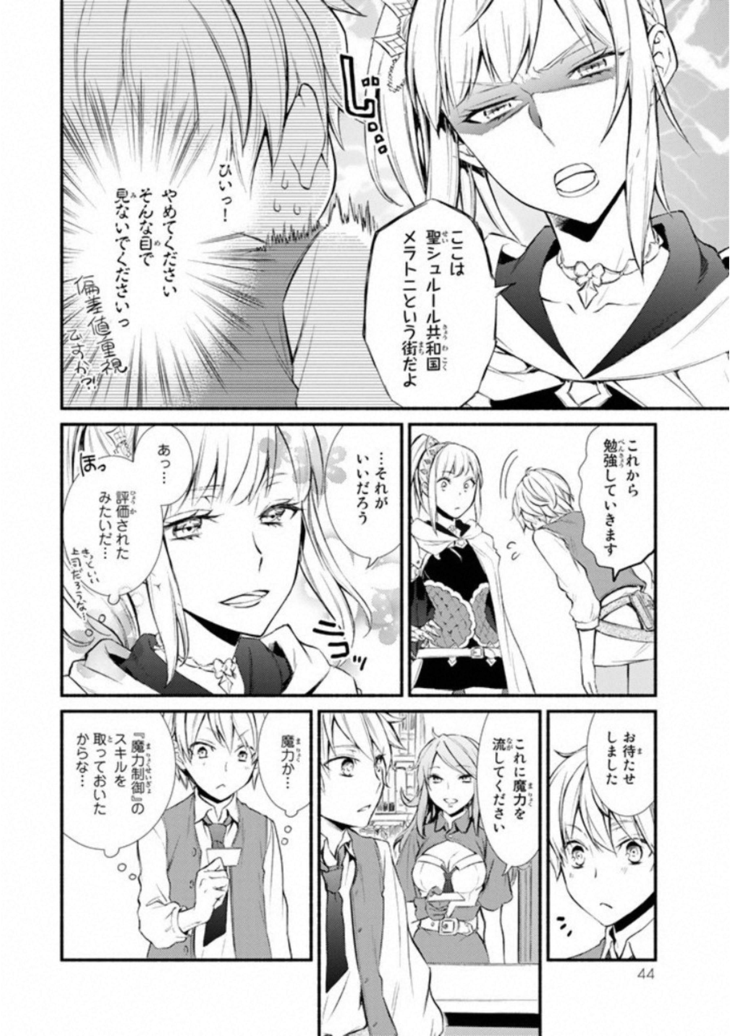 P42