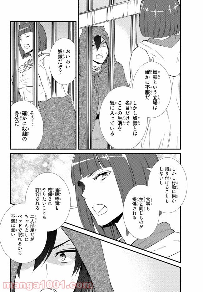 P28