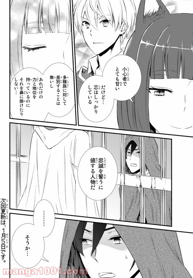 P30