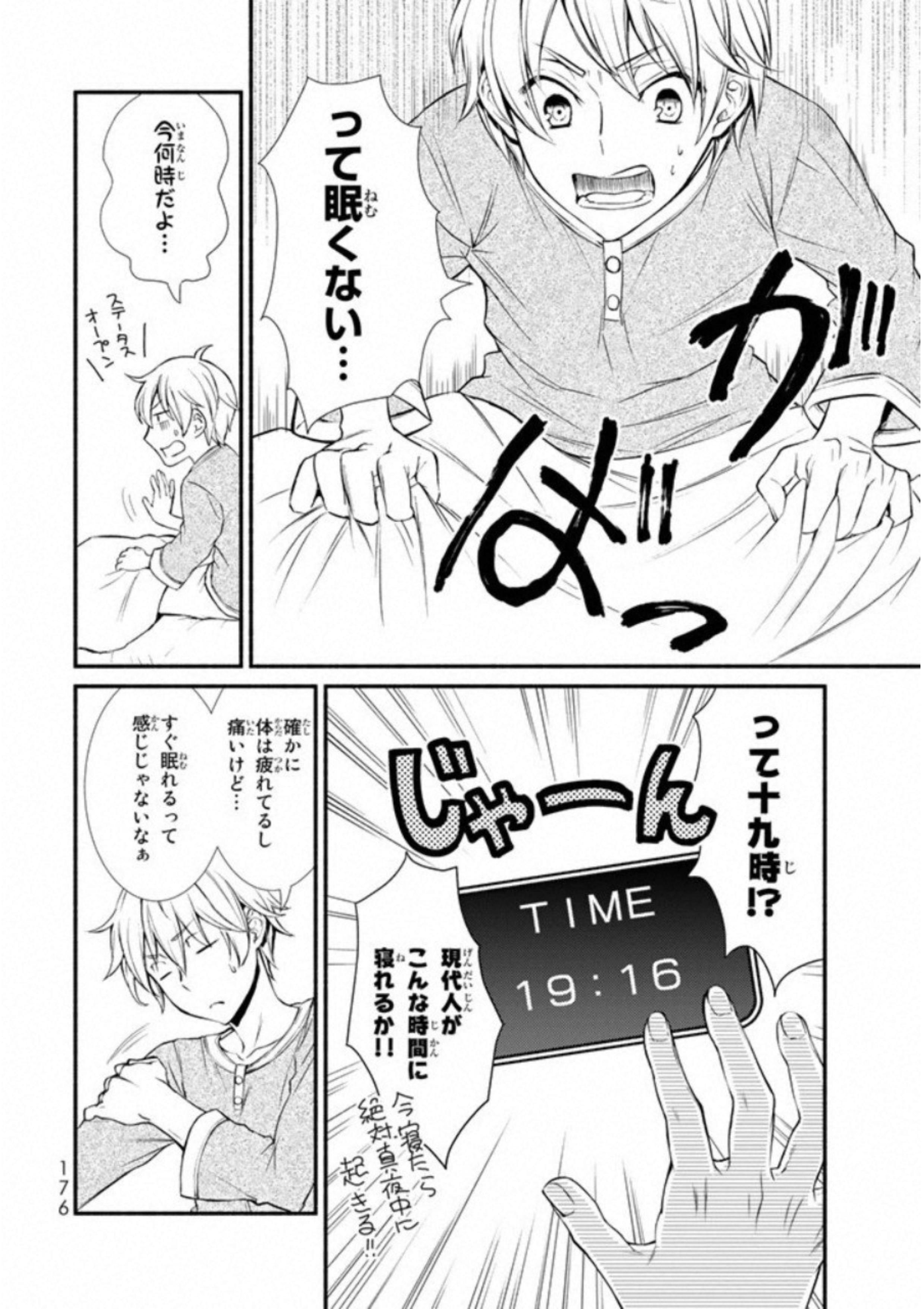P30