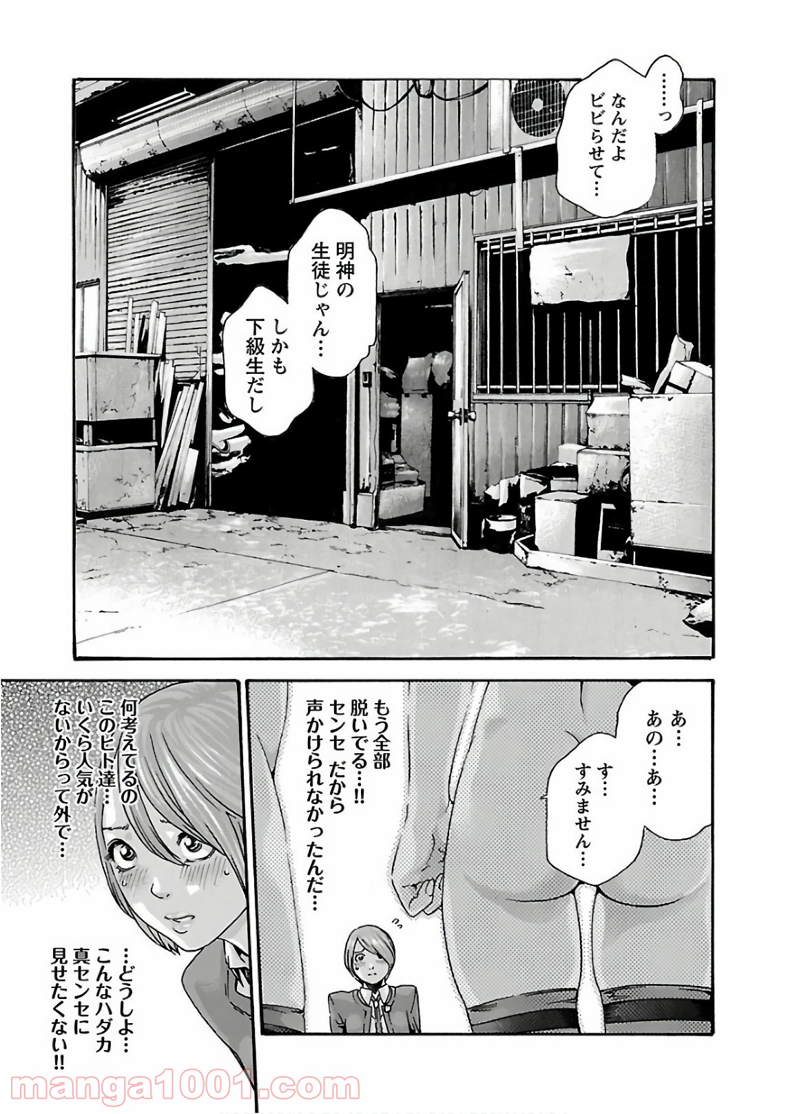 P13