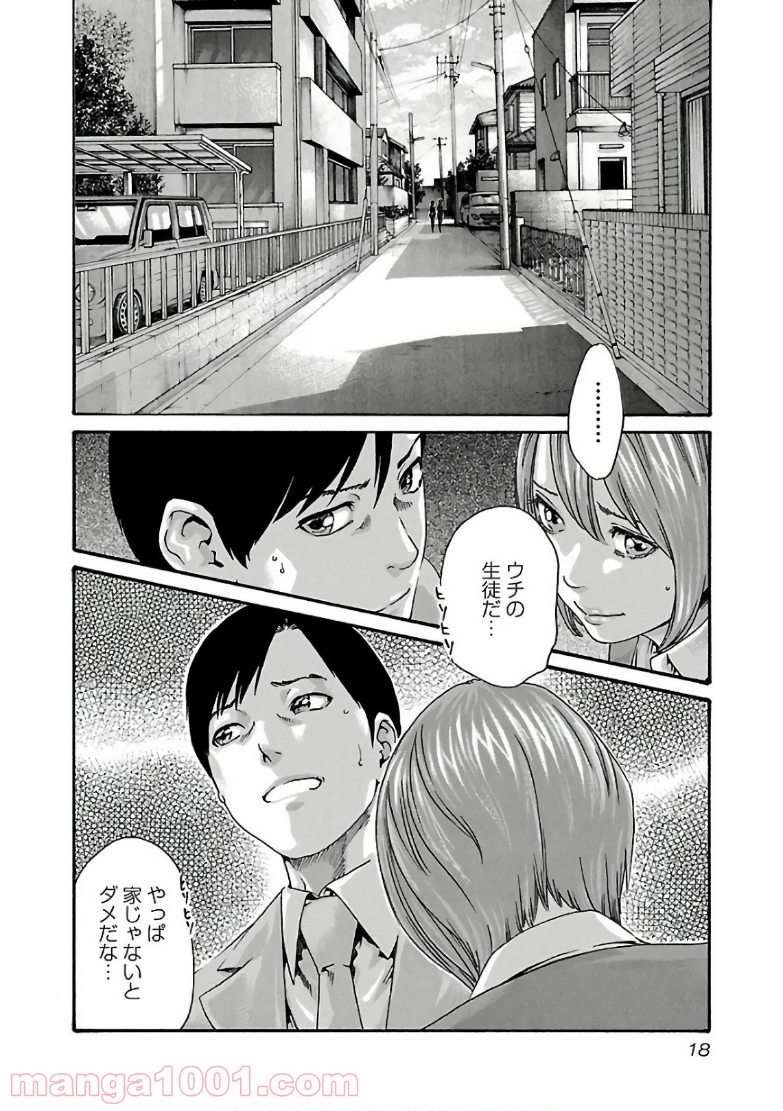 P16