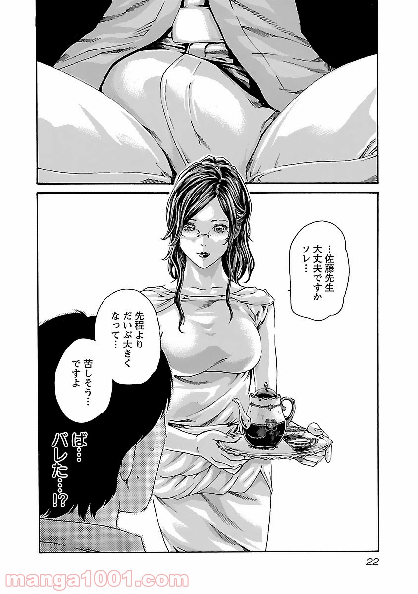 P20