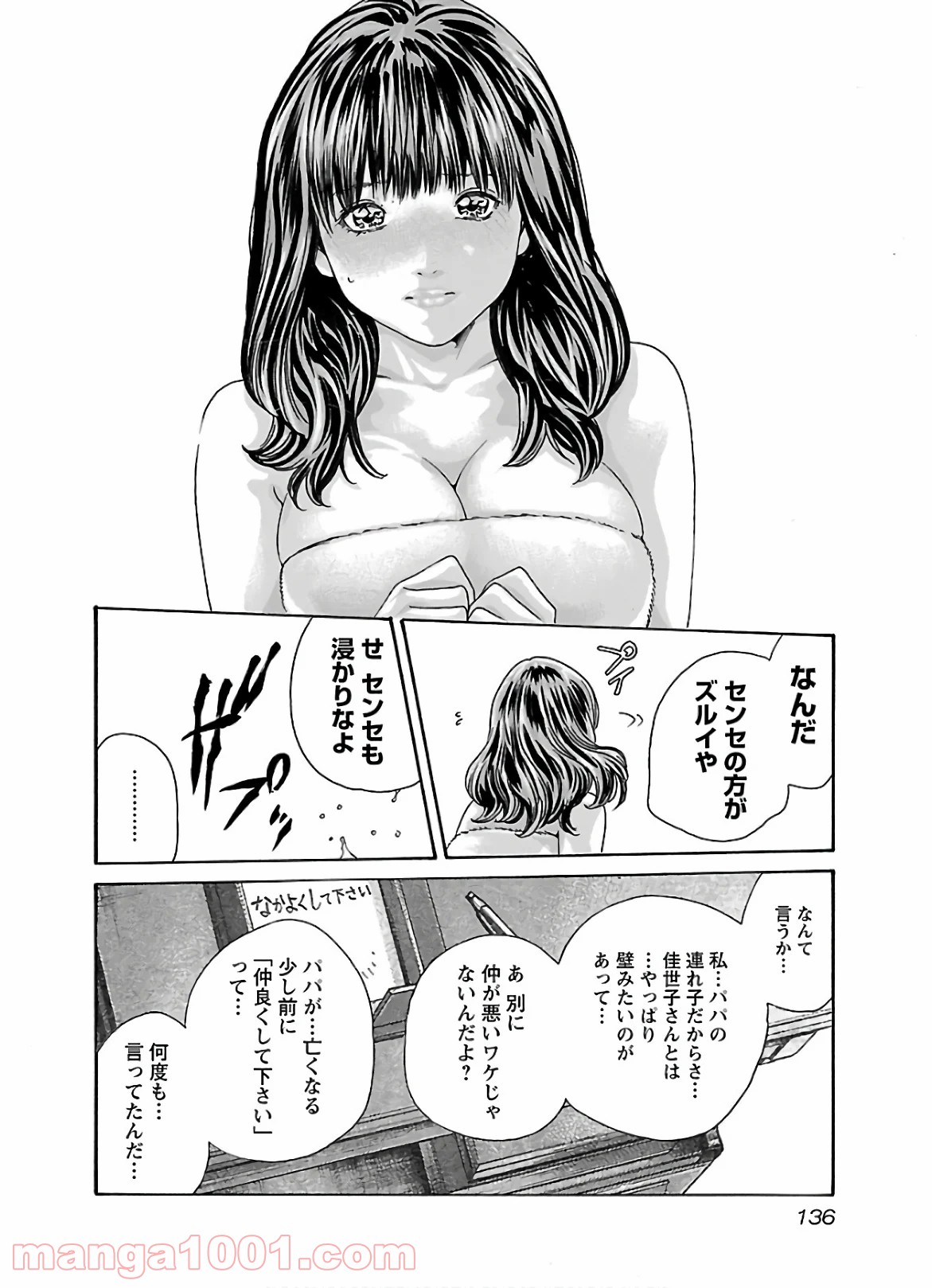 P14