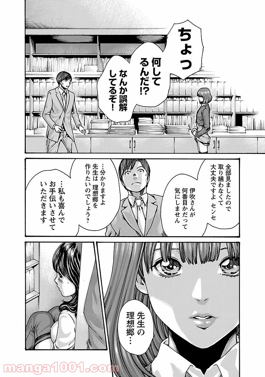 P18