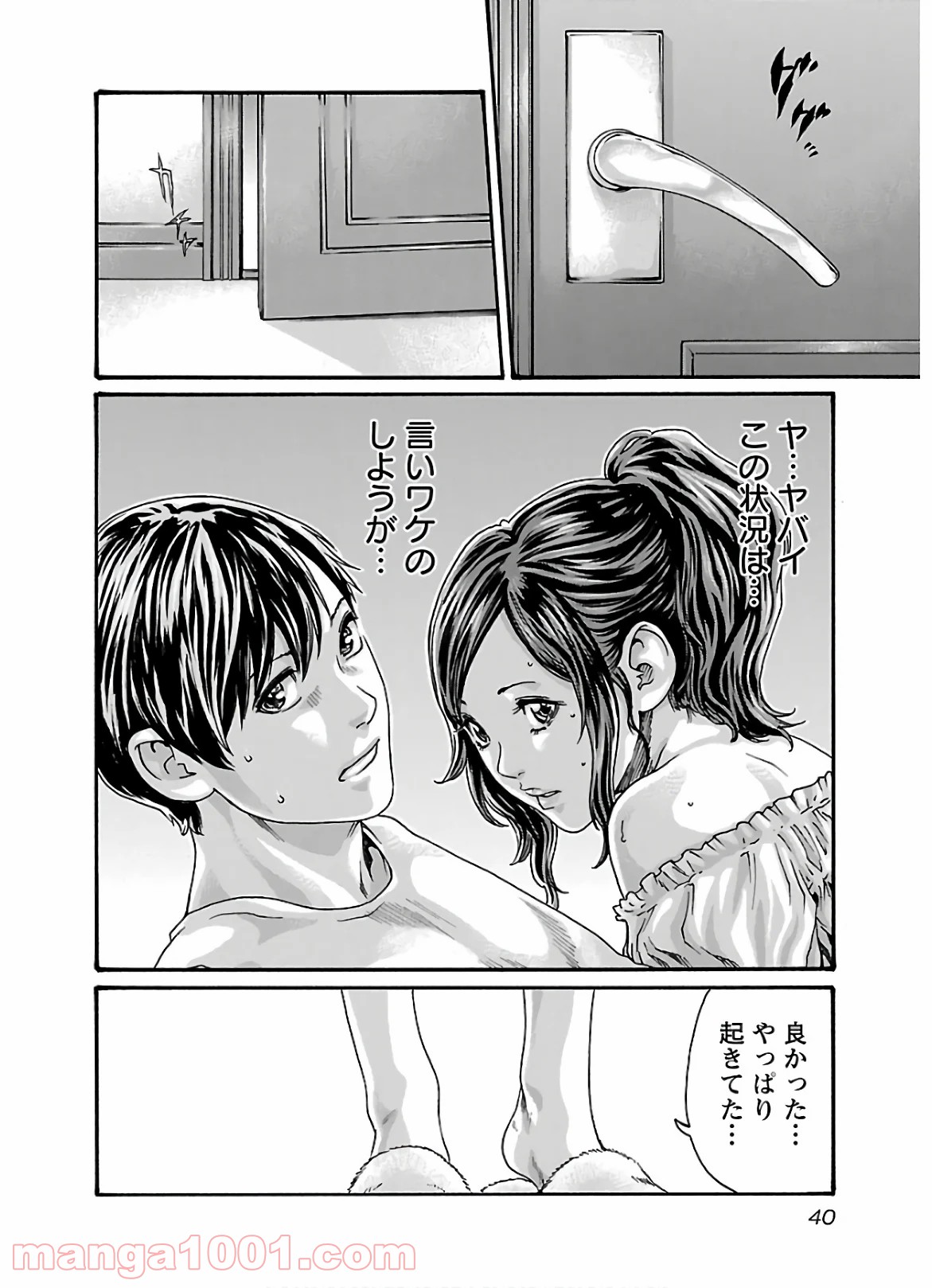 P18