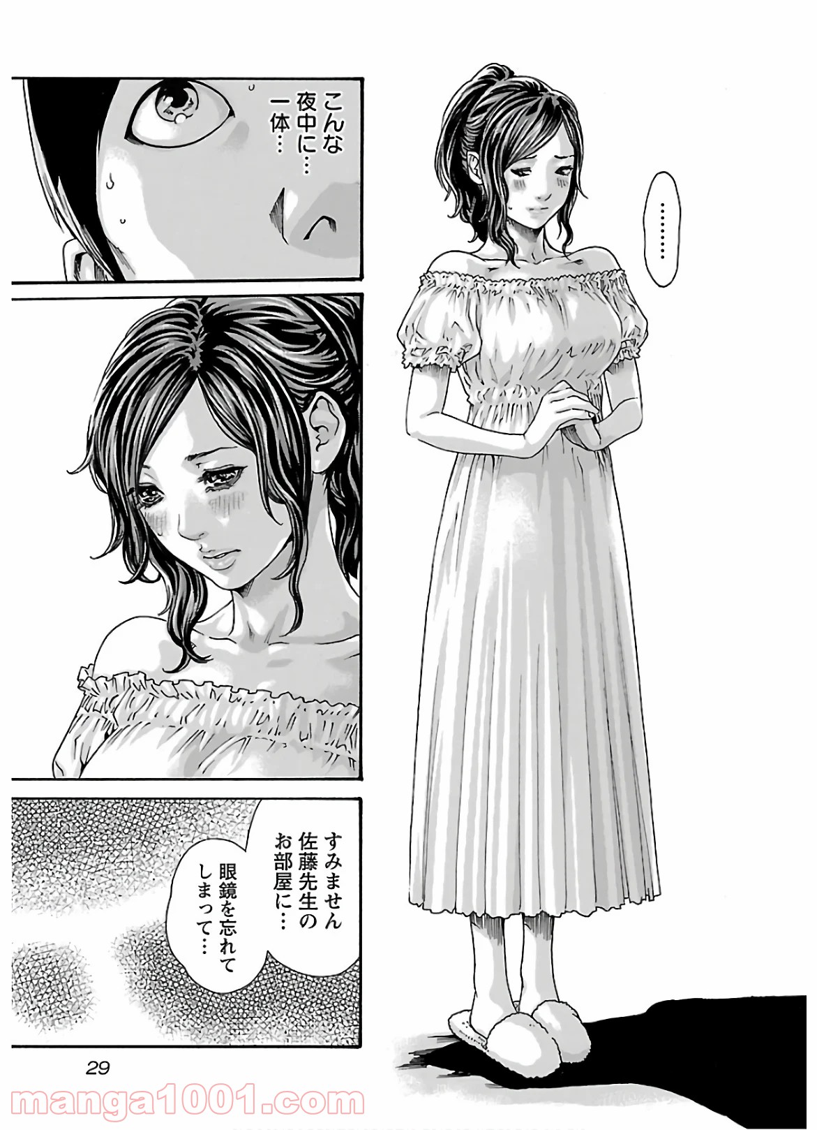 P7