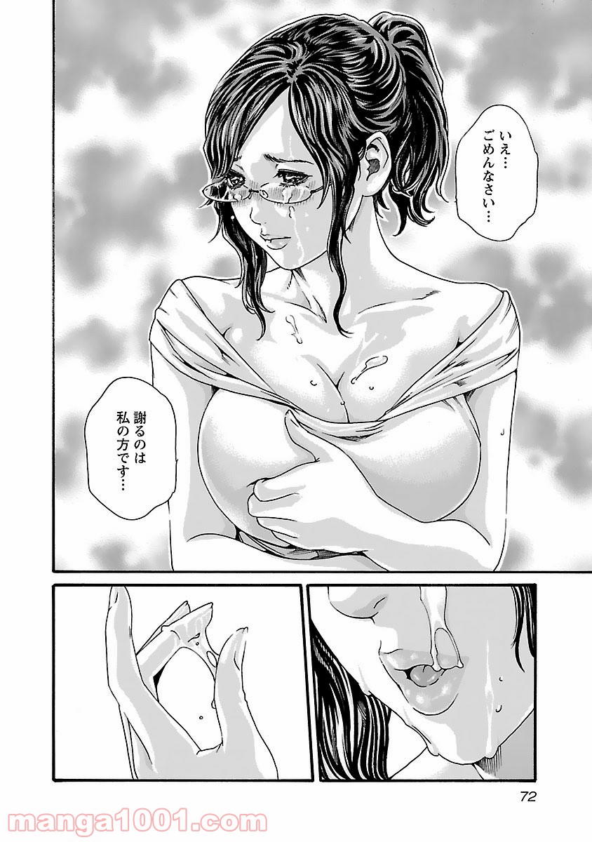 P10