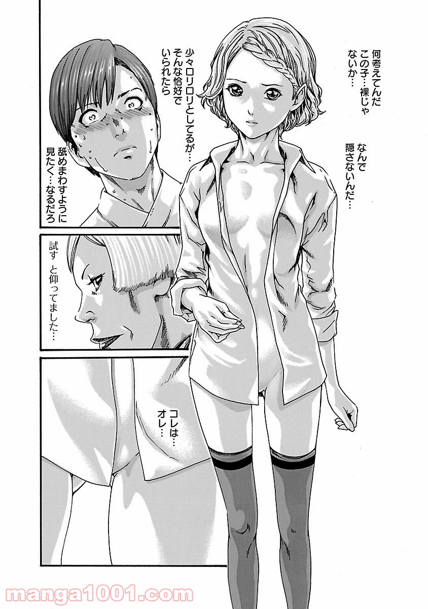 P10