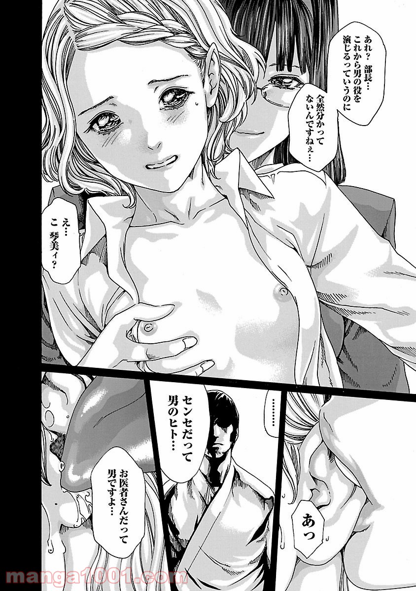P14