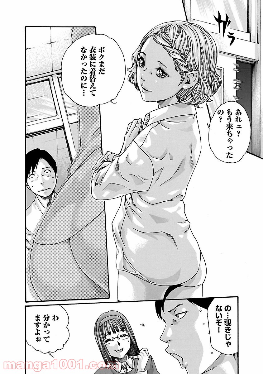P8