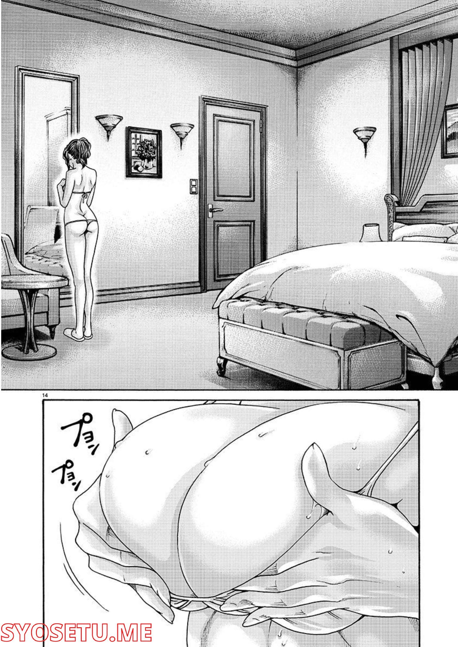 P14