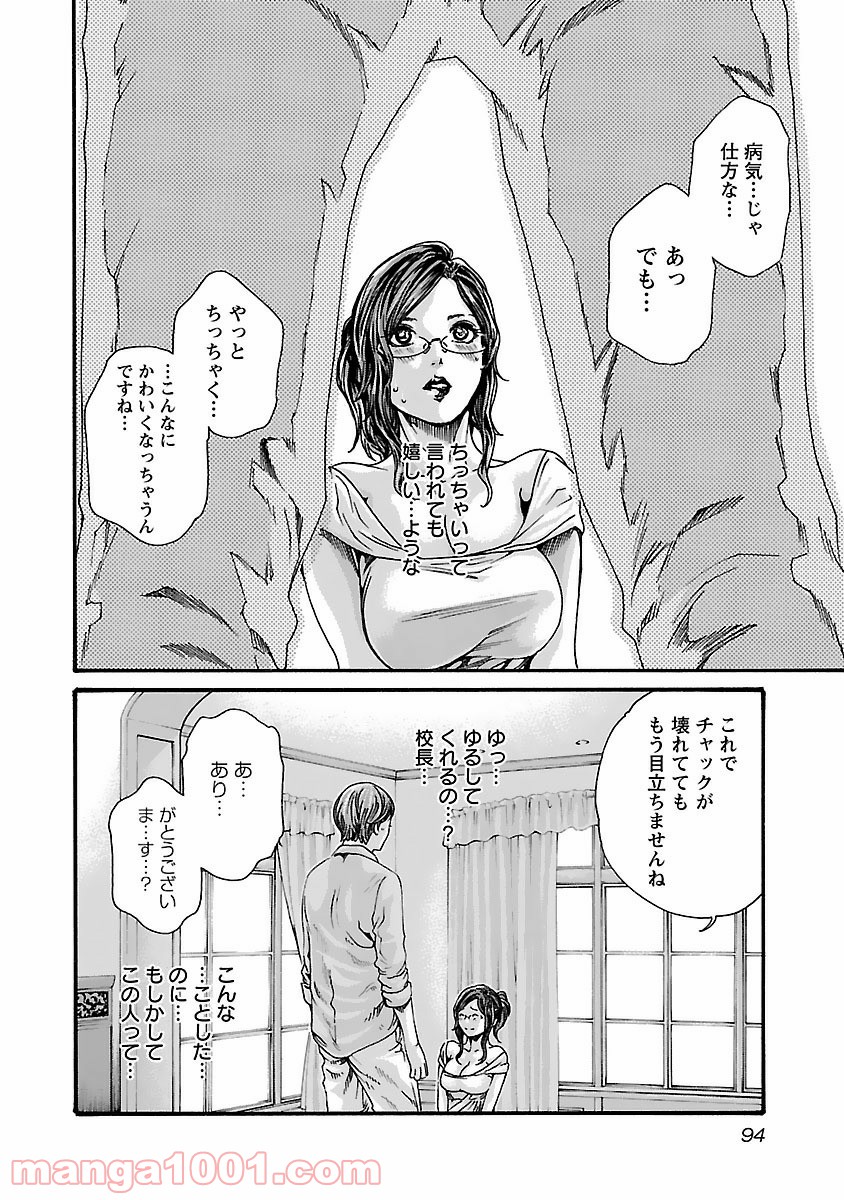 P12