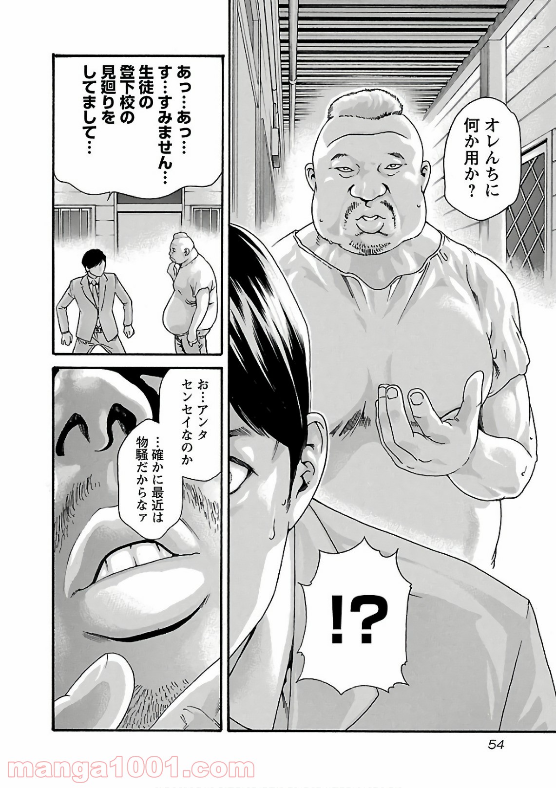 P12