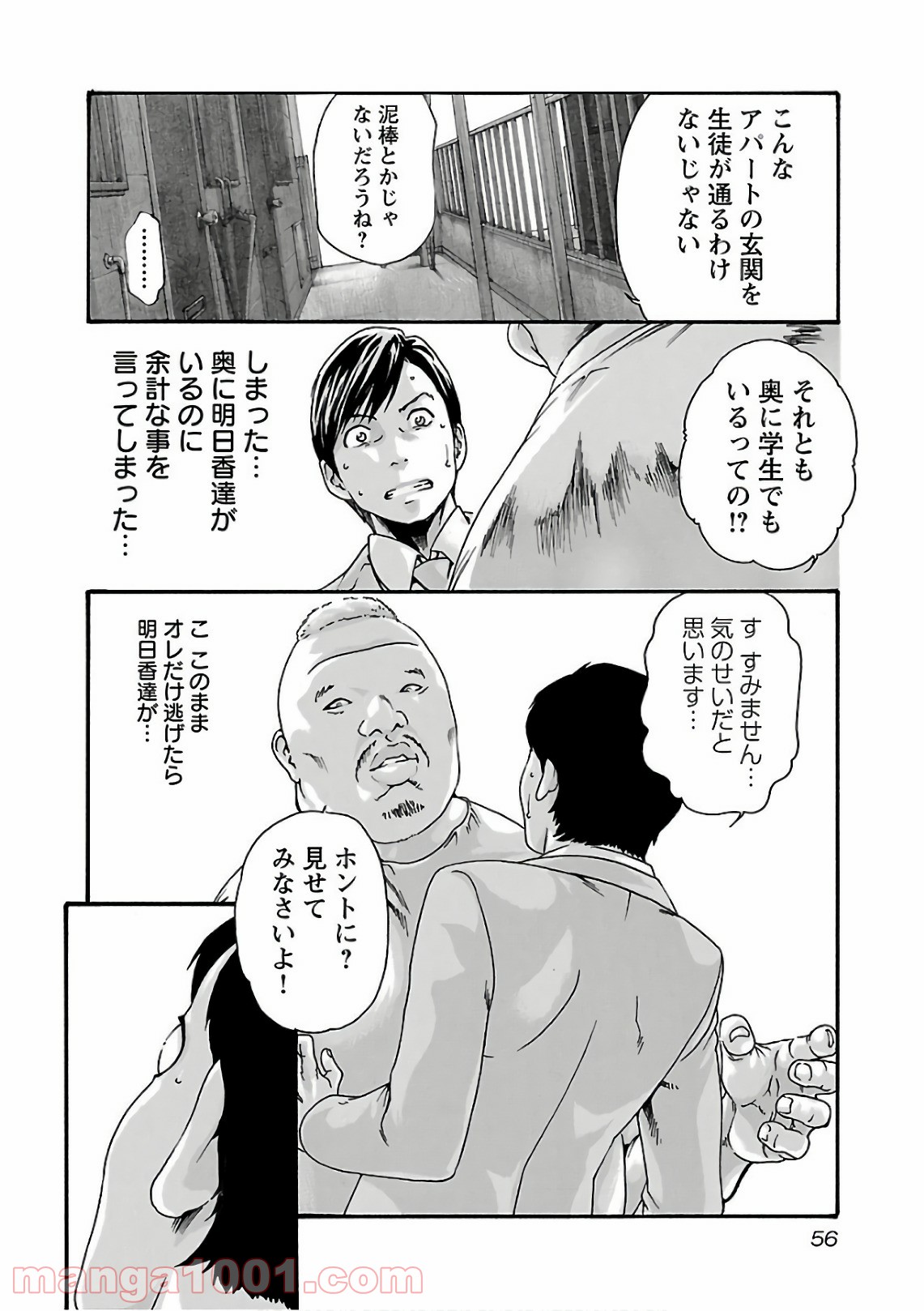 P14