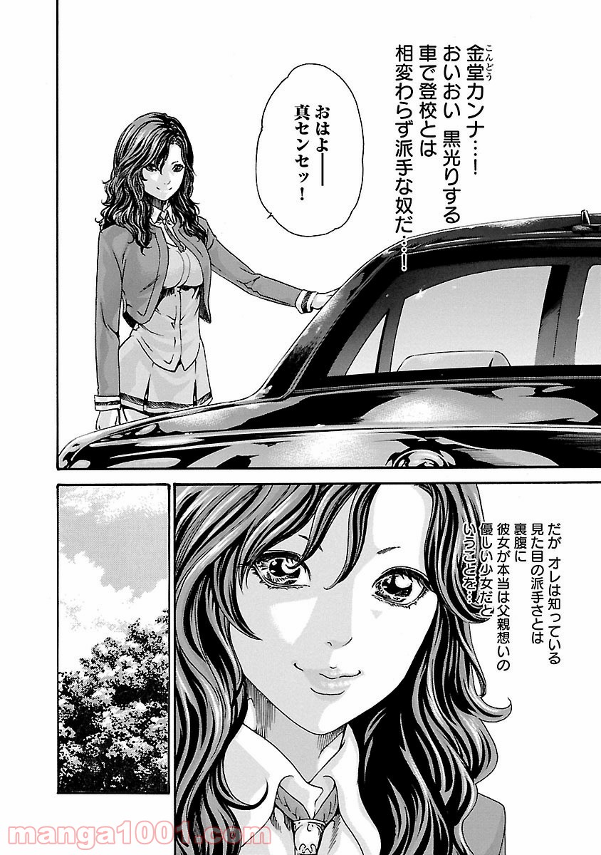 P4