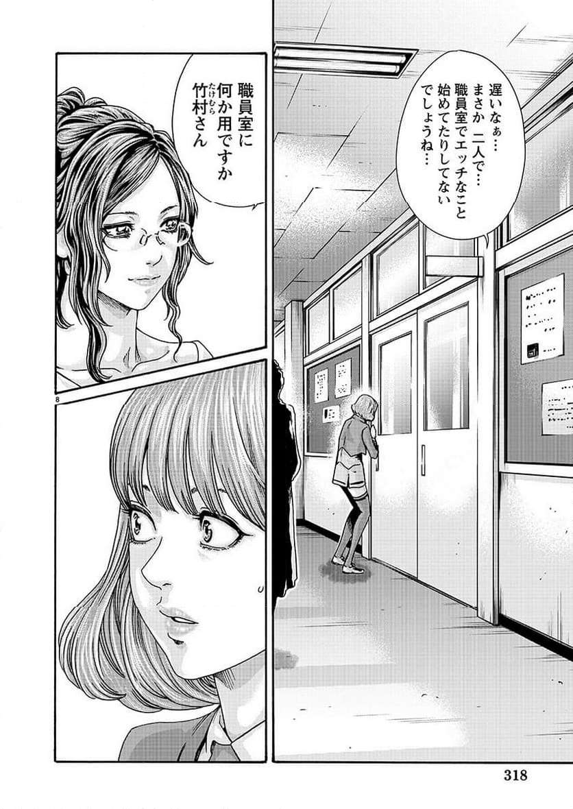 P8