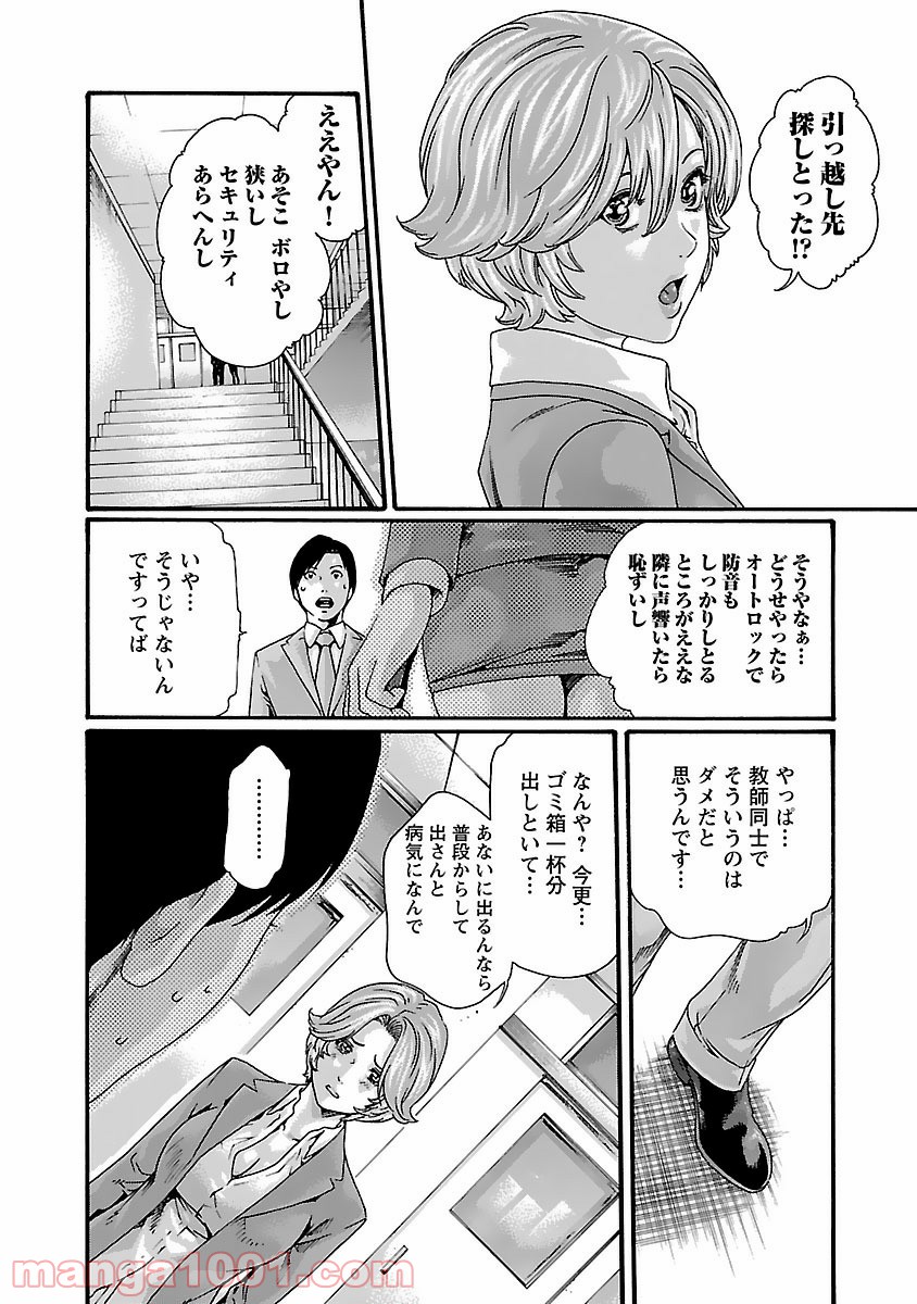 P8