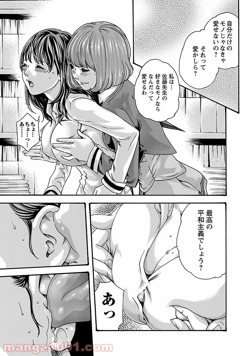 P13