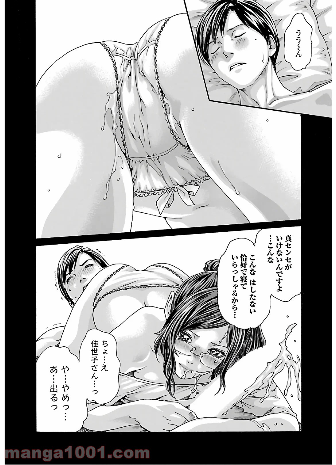 P14
