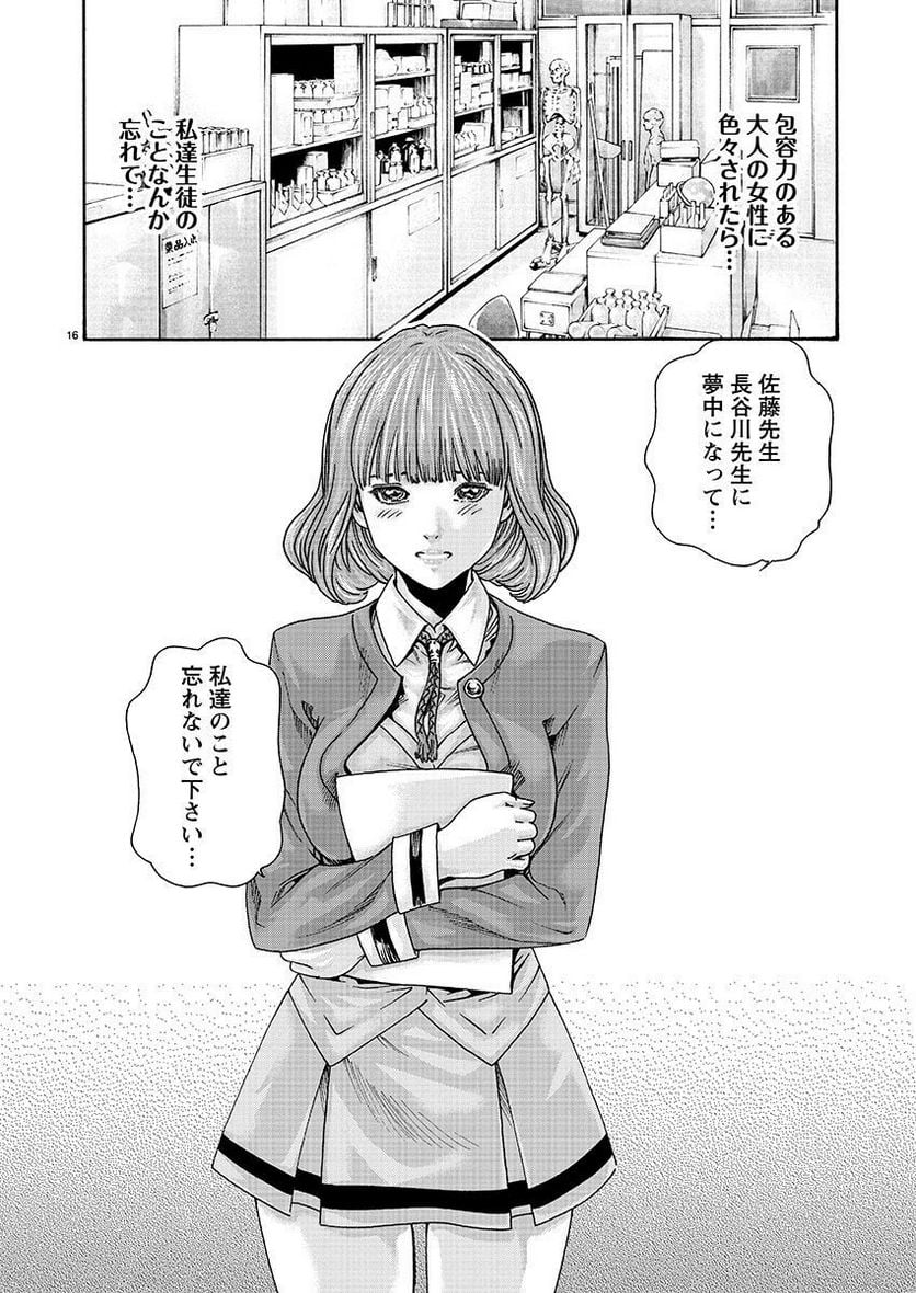 P16