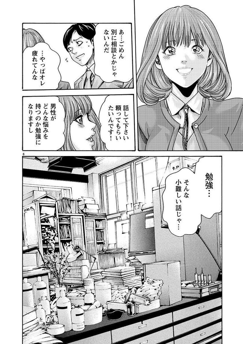 P6