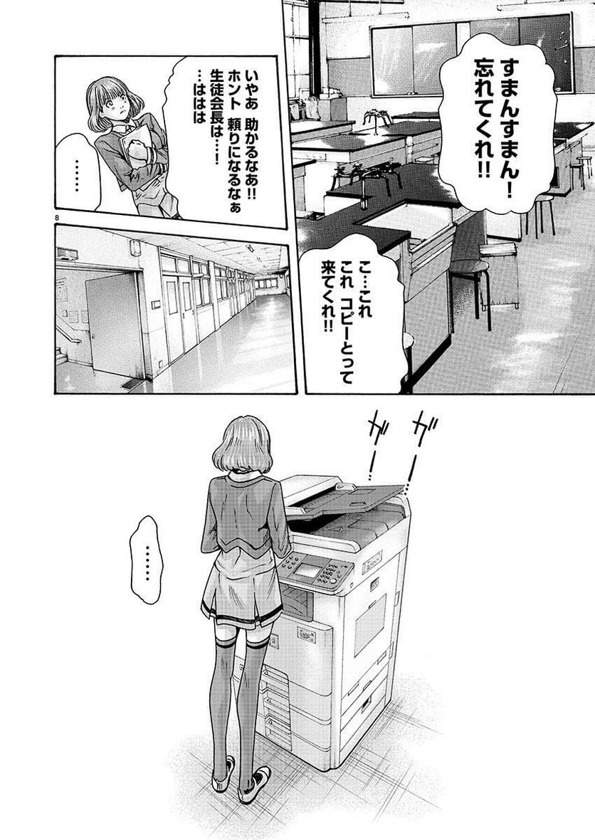 P8