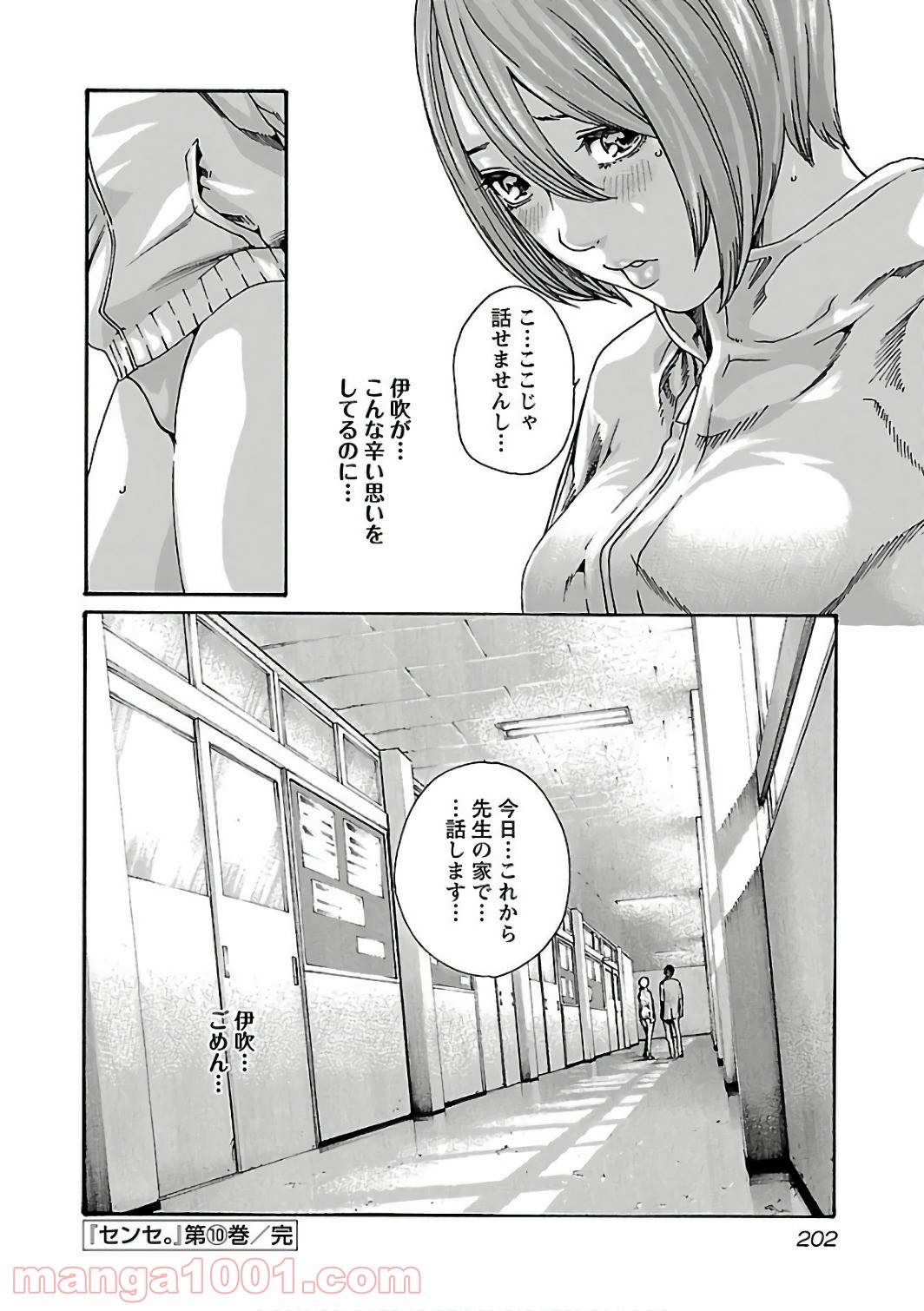 P20