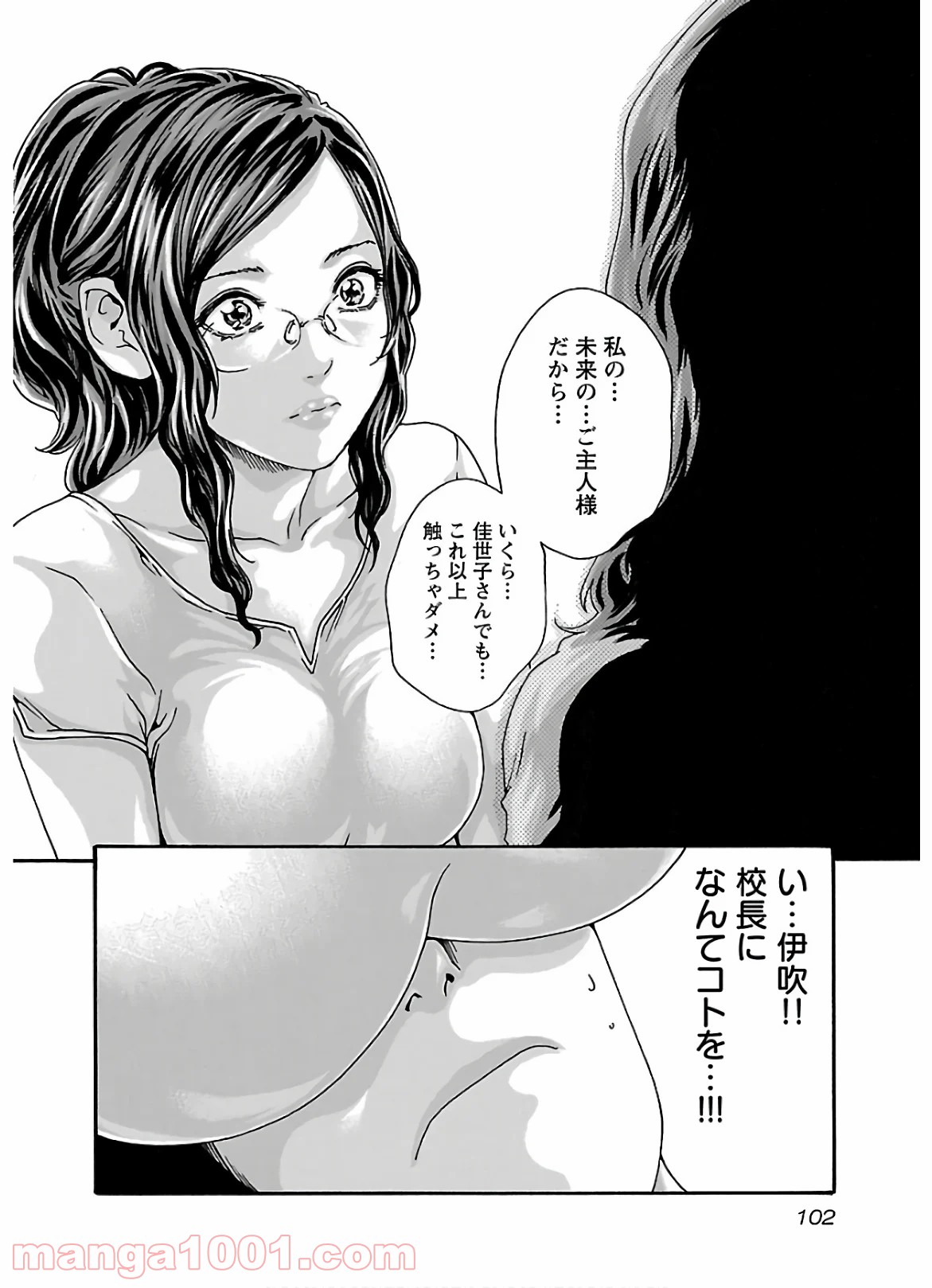 P20