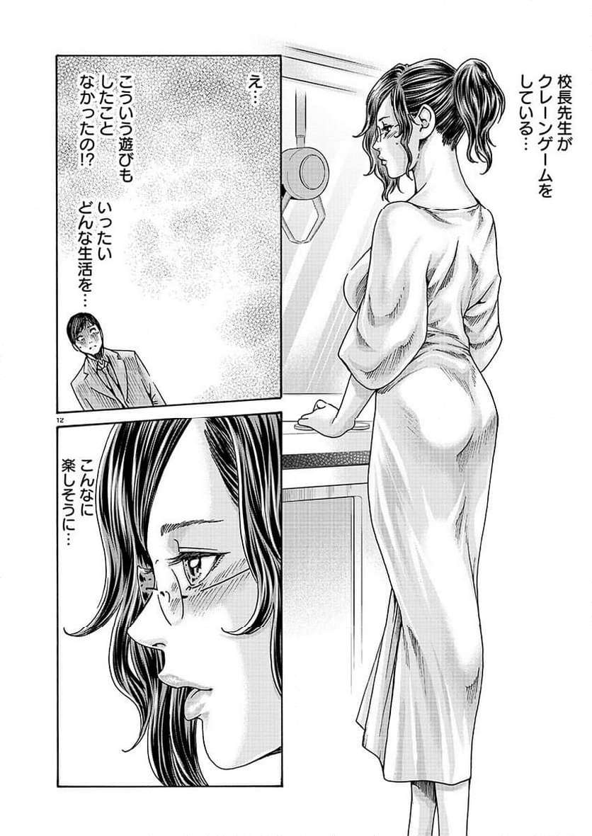 P12