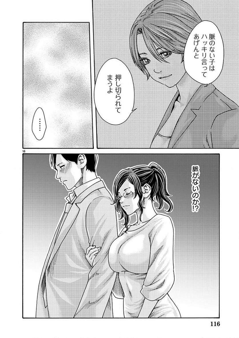 P16
