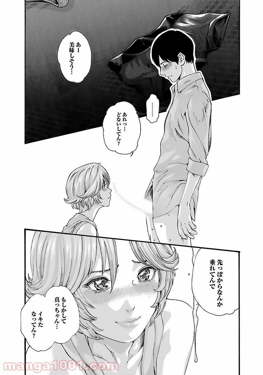 P11