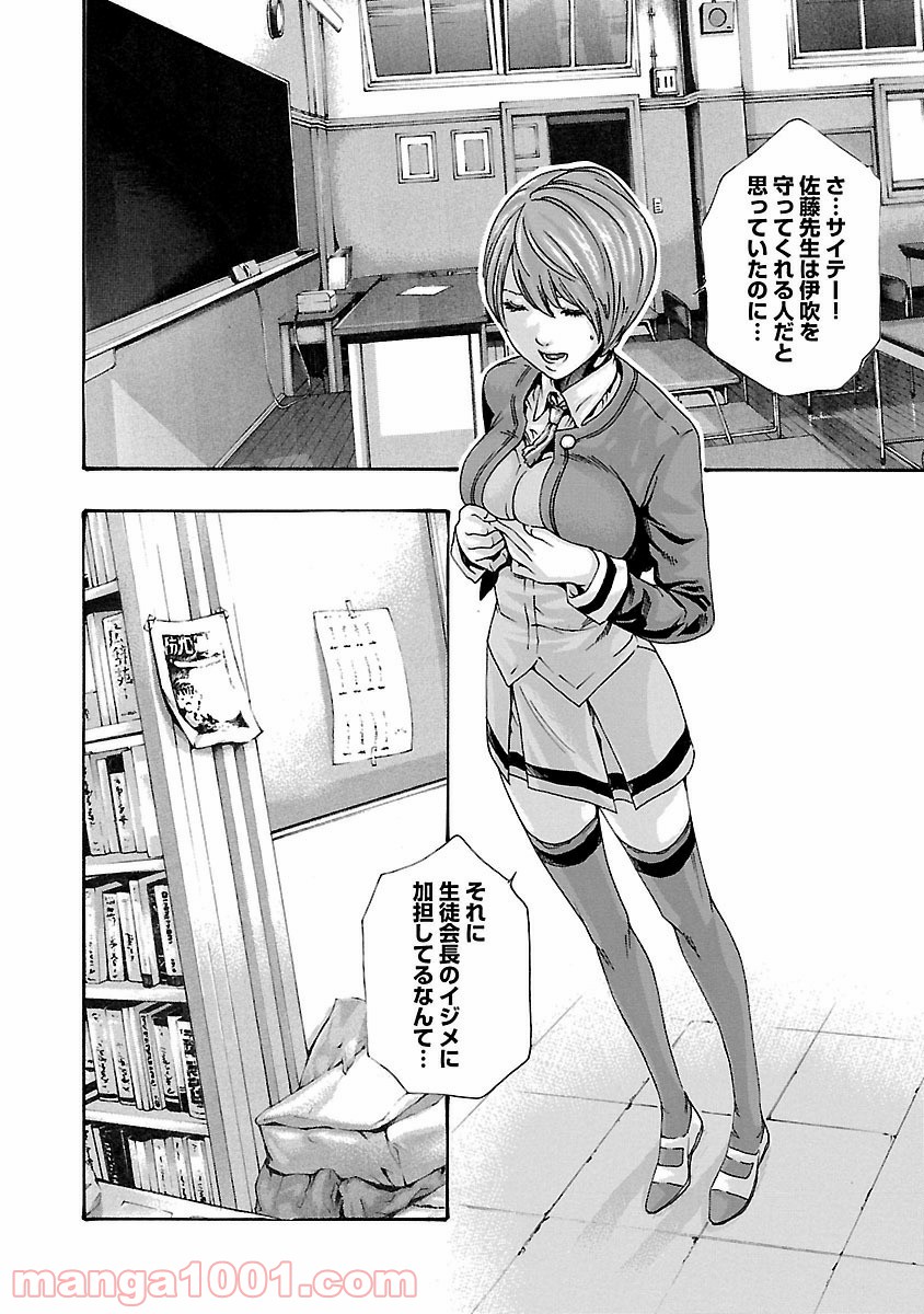 P4